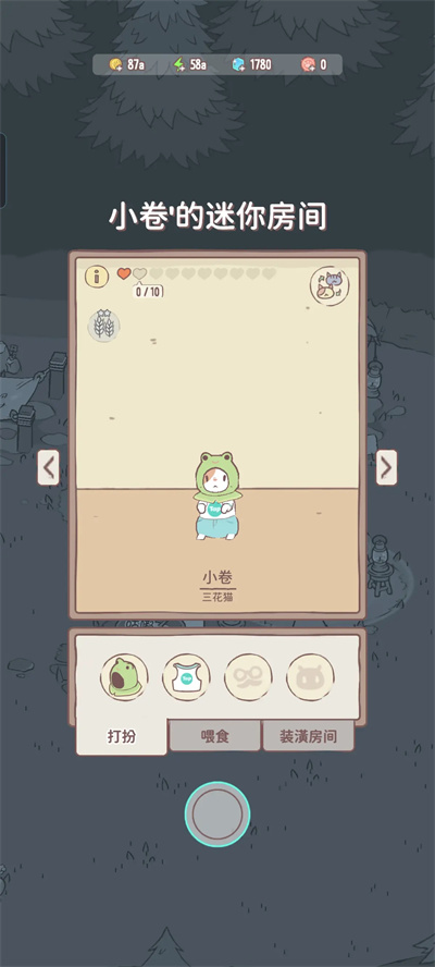 《猫咪和汤》前期快速赚钱攻略分享