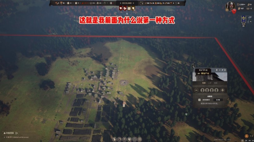 《庄园领主》“贸易流”赚钱攻略 贸易流怎么赚钱