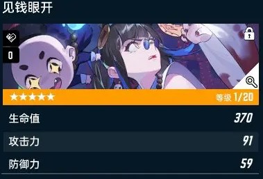 《飞跃虹镜》茅莹记忆和心彩搭配攻略