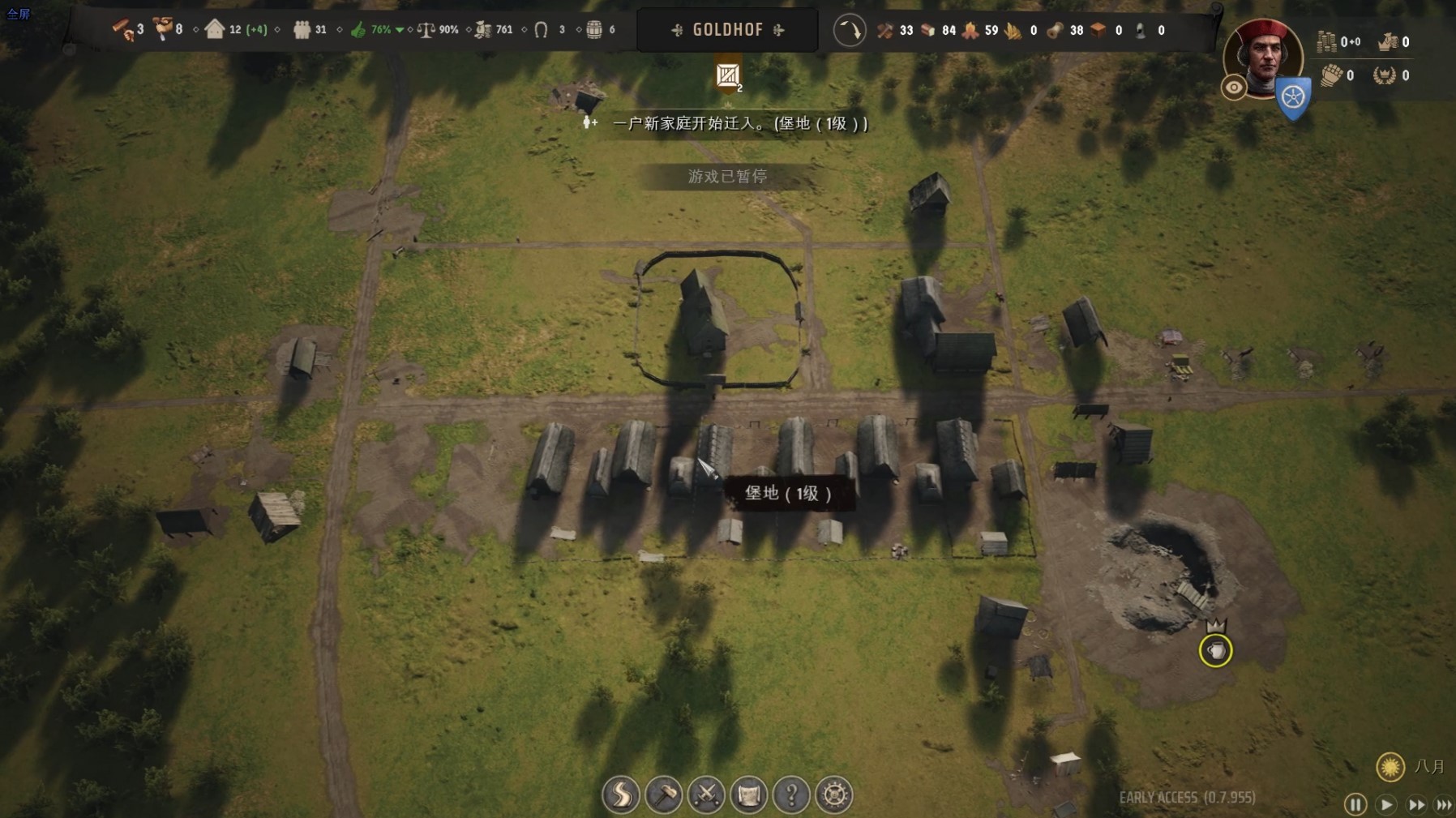 《庄园领主》困难难度“民意与人口增长”解析