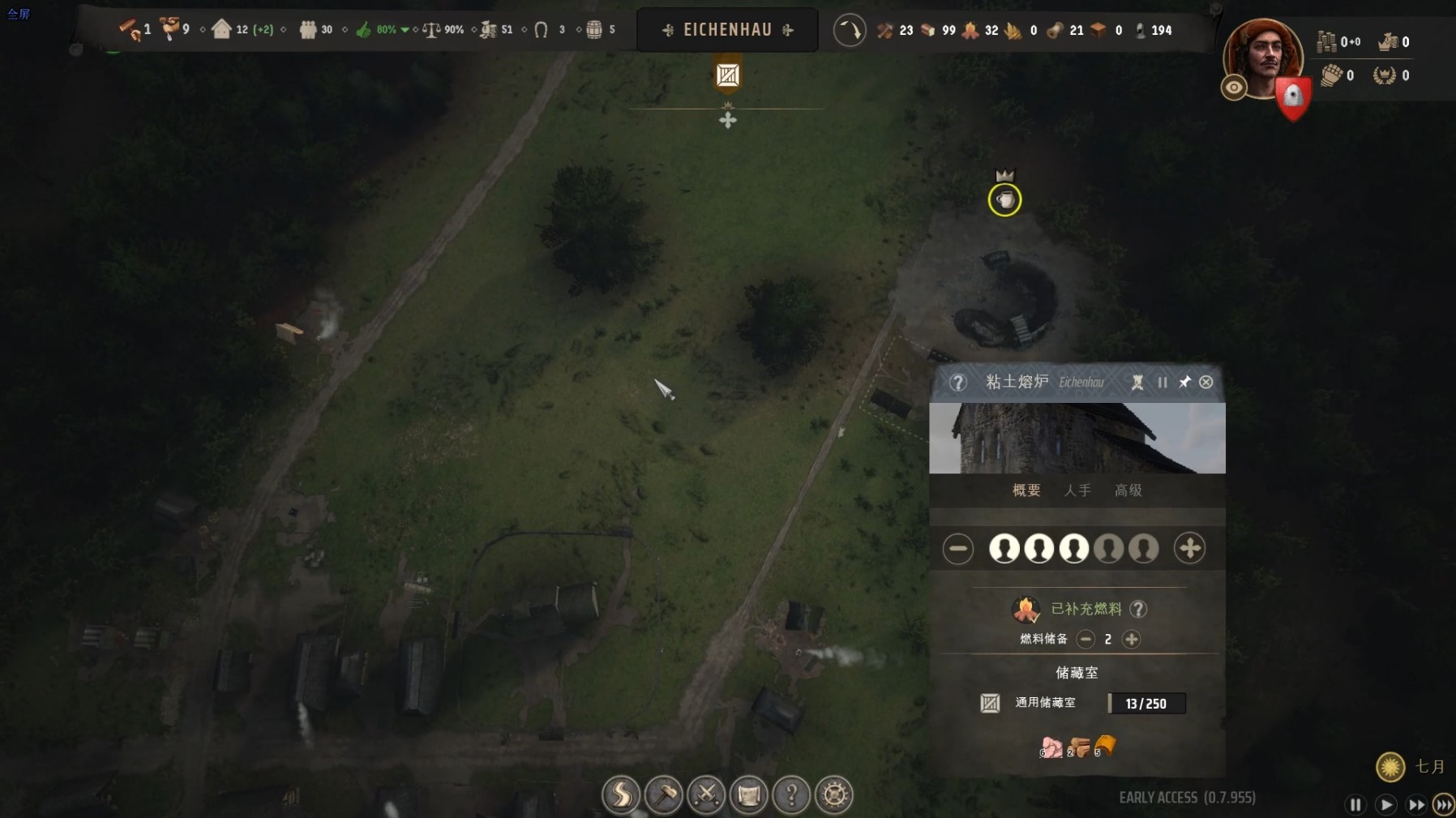 《庄园领主》困难难度“民意与人口增长”解析