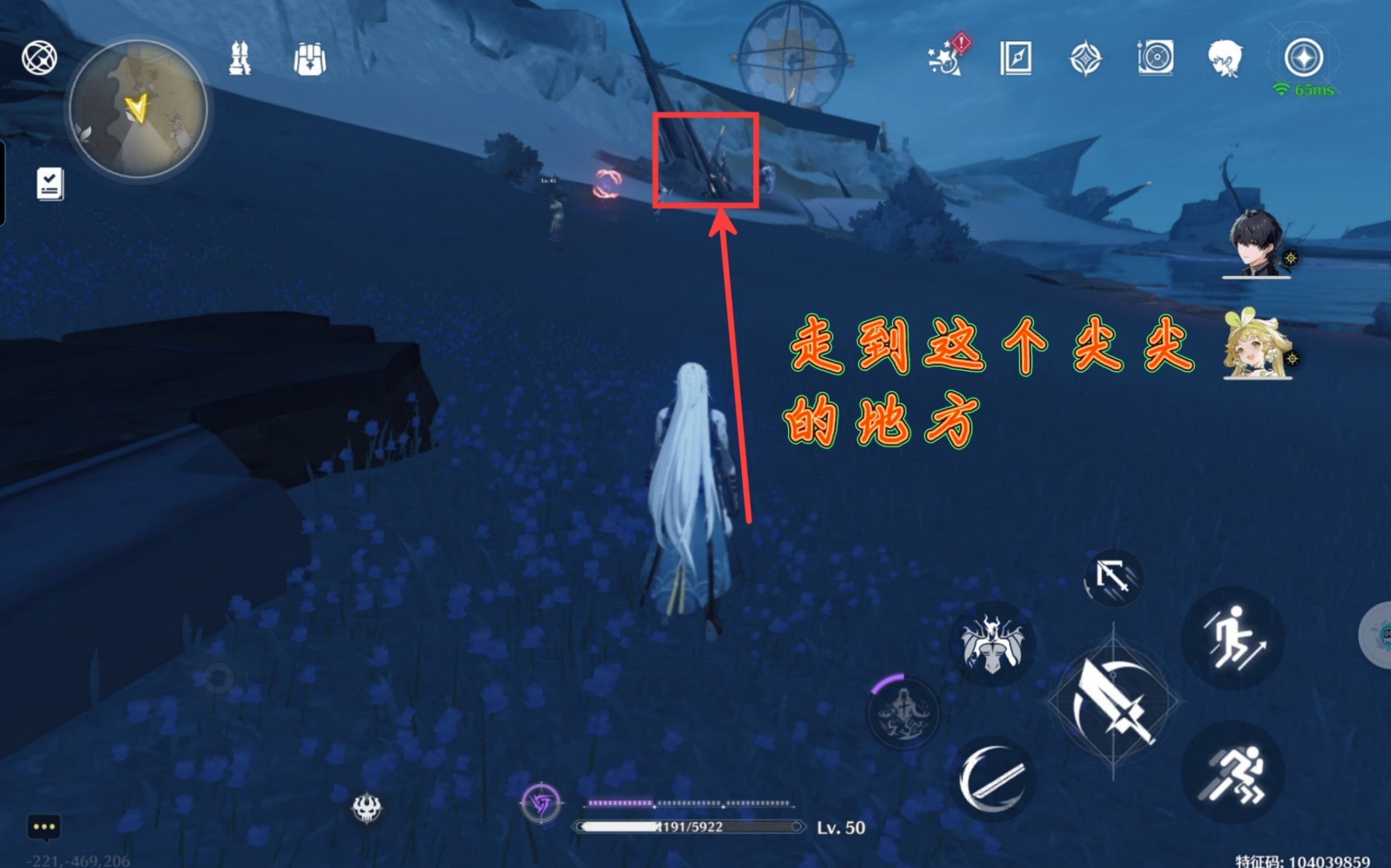 《鸣潮》“地涌莲”采集路线分享 地涌莲在哪采集