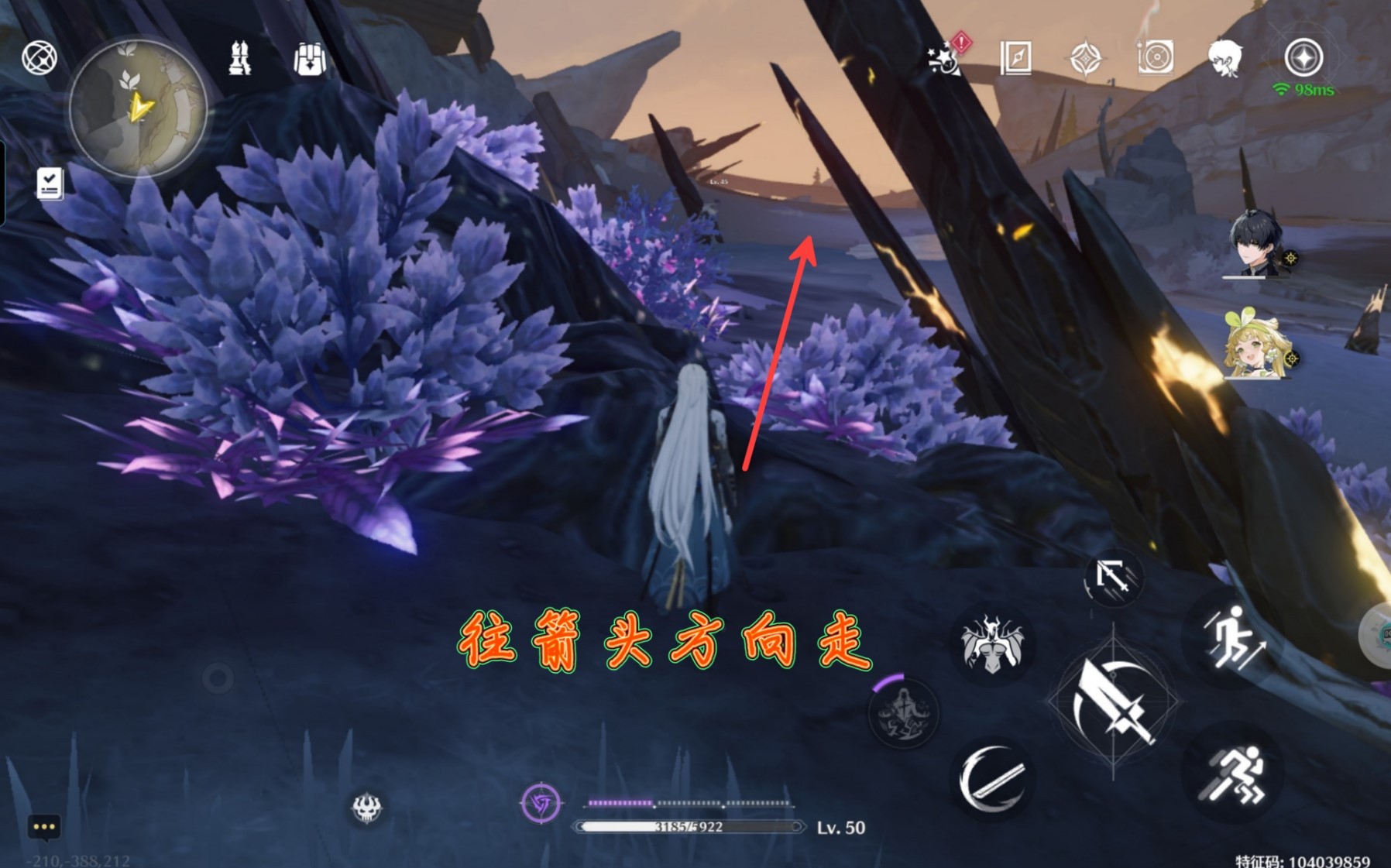 《鸣潮》“地涌莲”采集路线分享 地涌莲在哪采集