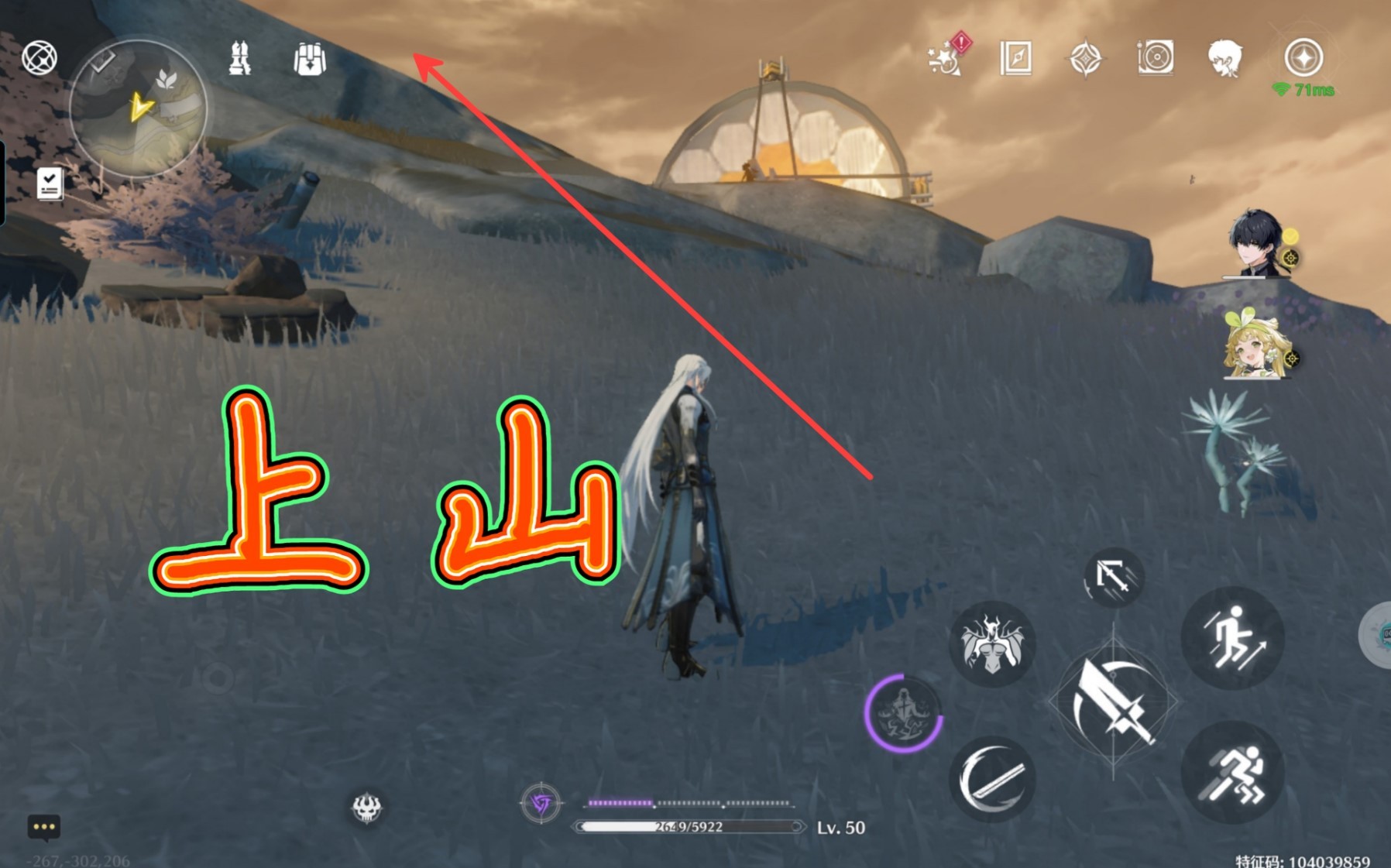 《鸣潮》“地涌莲”采集路线分享 地涌莲在哪采集