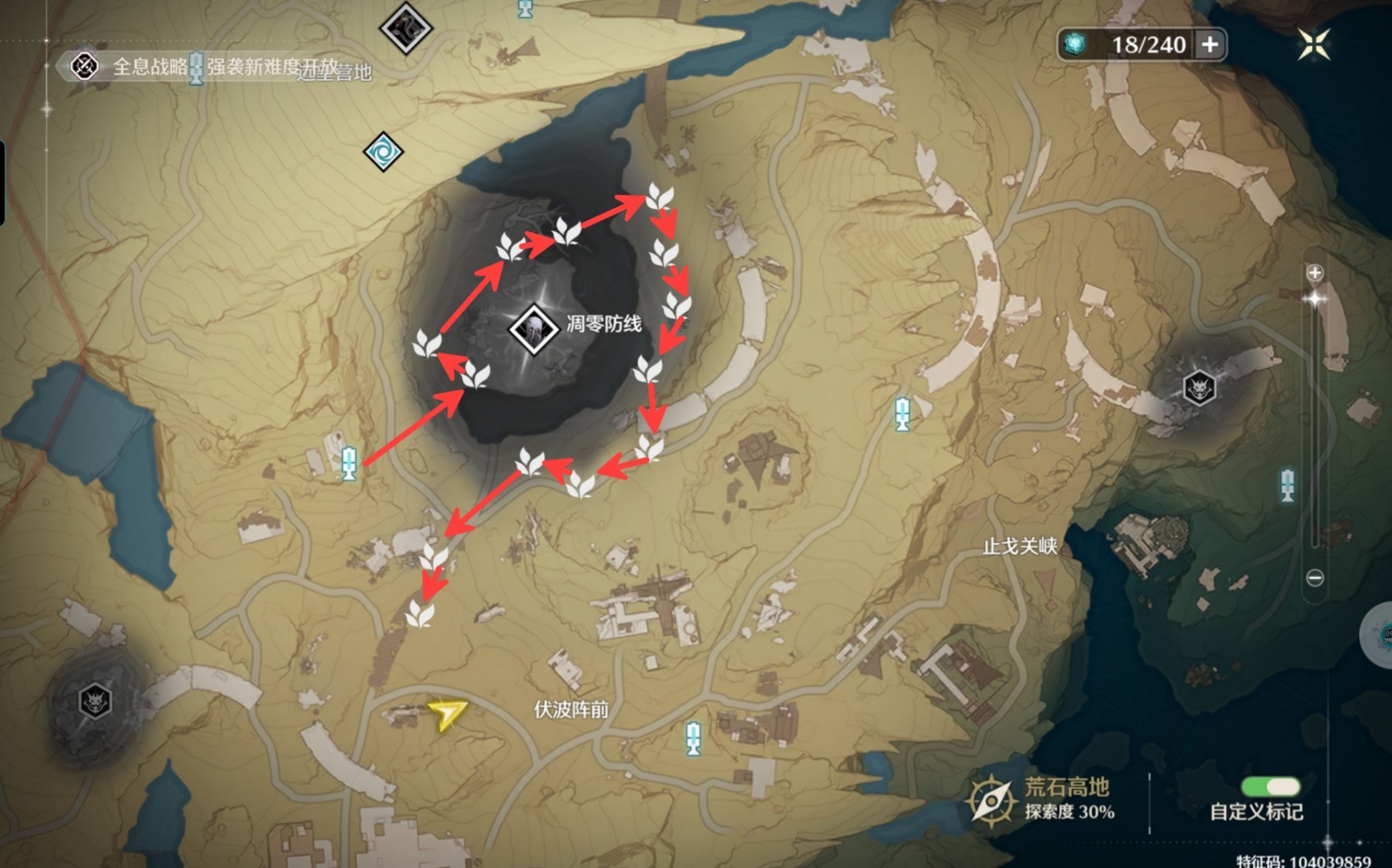 《鸣潮》“地涌莲”采集路线分享 地涌莲在哪采集