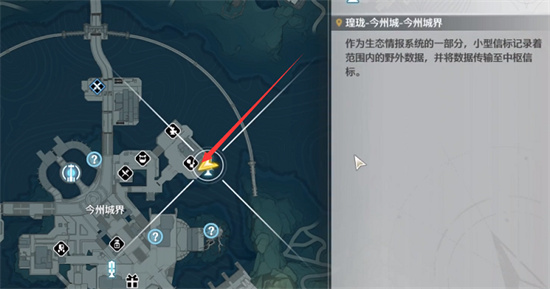 《鸣潮》锻造商店在什么位置