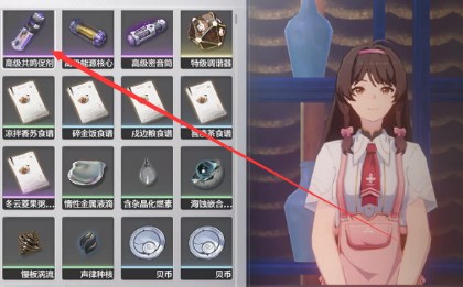 《鸣潮》纪念品商店在什么地方