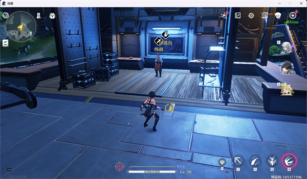 《鸣潮》卤汁解锁方法及所需配料分享