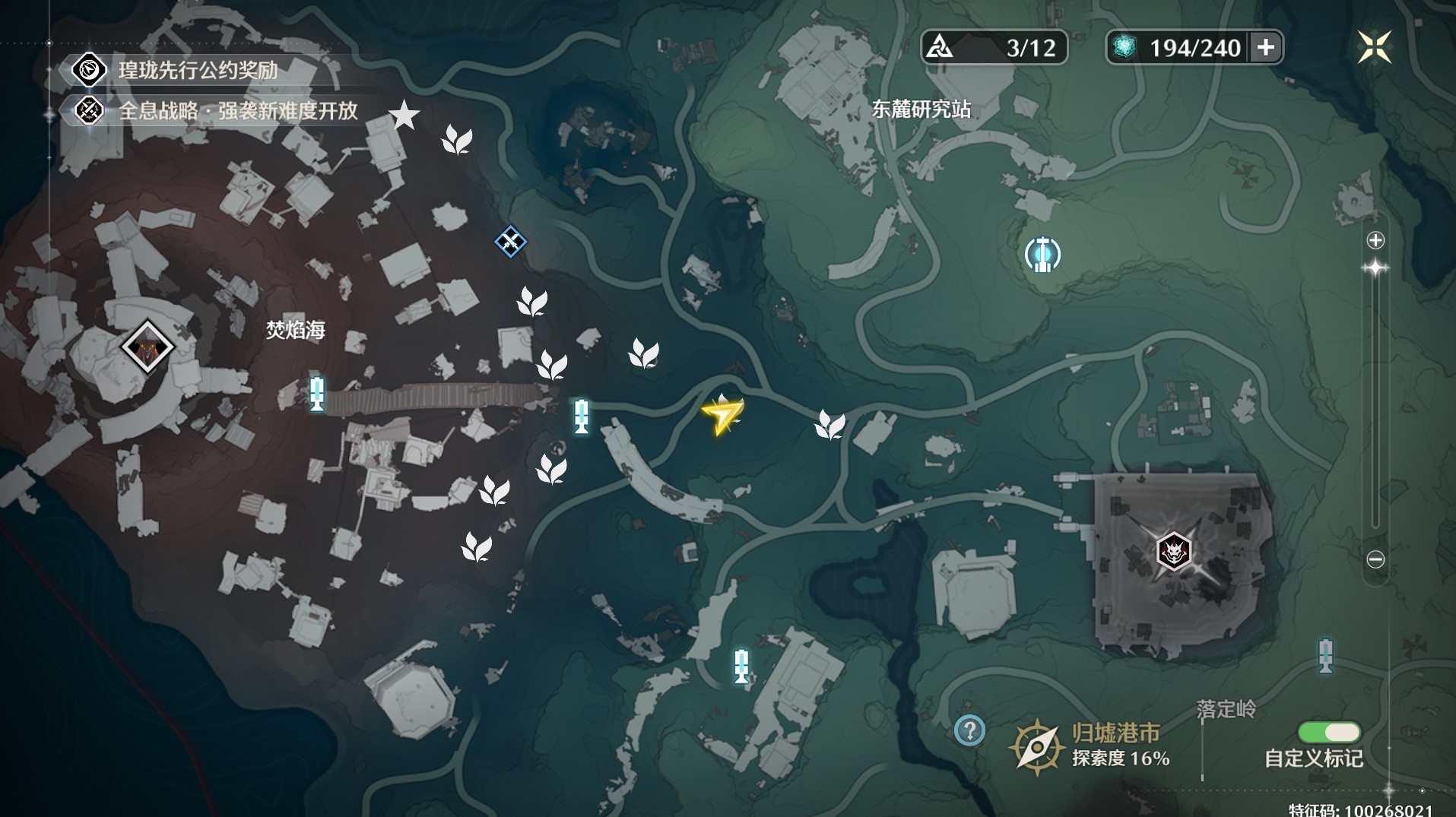 《鸣潮》“妙弋花”高效采集路线分享