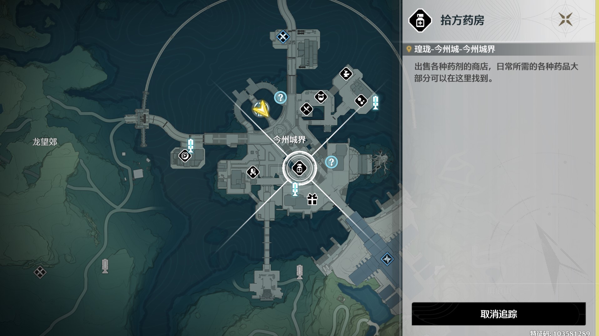 《鸣潮》“妙弋花”高效采集路线分享