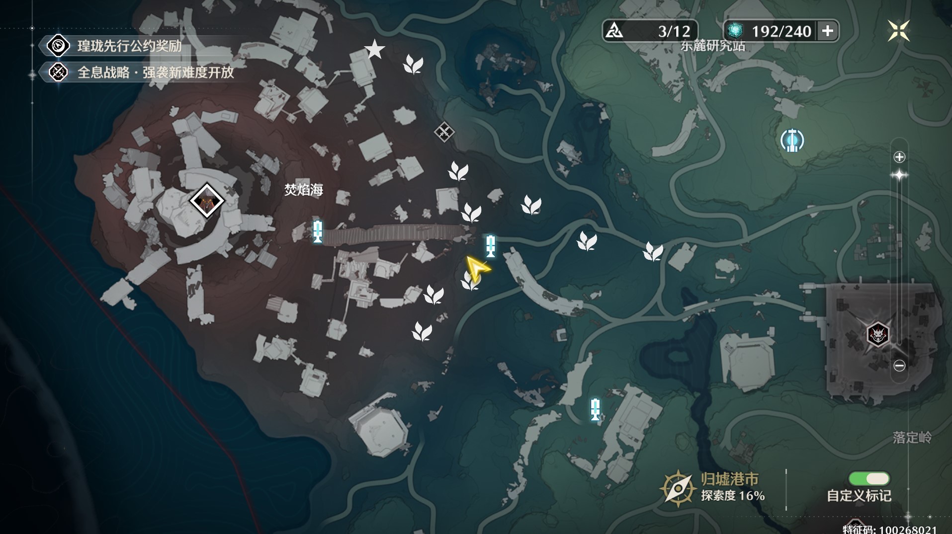 《鸣潮》“妙弋花”高效采集路线分享