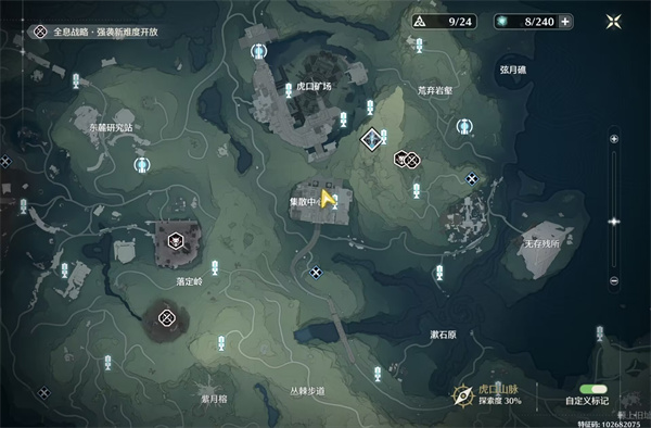 《鸣潮》“天上掉馅饼”一任务完成方法介绍