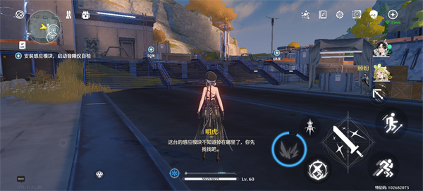 《鸣潮》“天上掉馅饼”一任务完成方法介绍