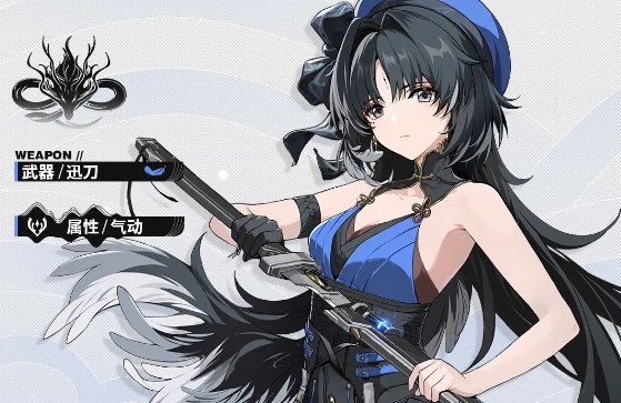 《鸣潮》“秧秧”声骸武器搭配及技能加点