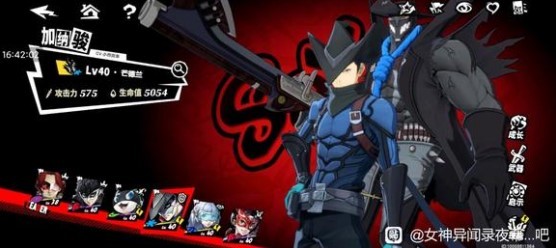 《女神异闻录夜幕魅影》角色推荐与技巧分享