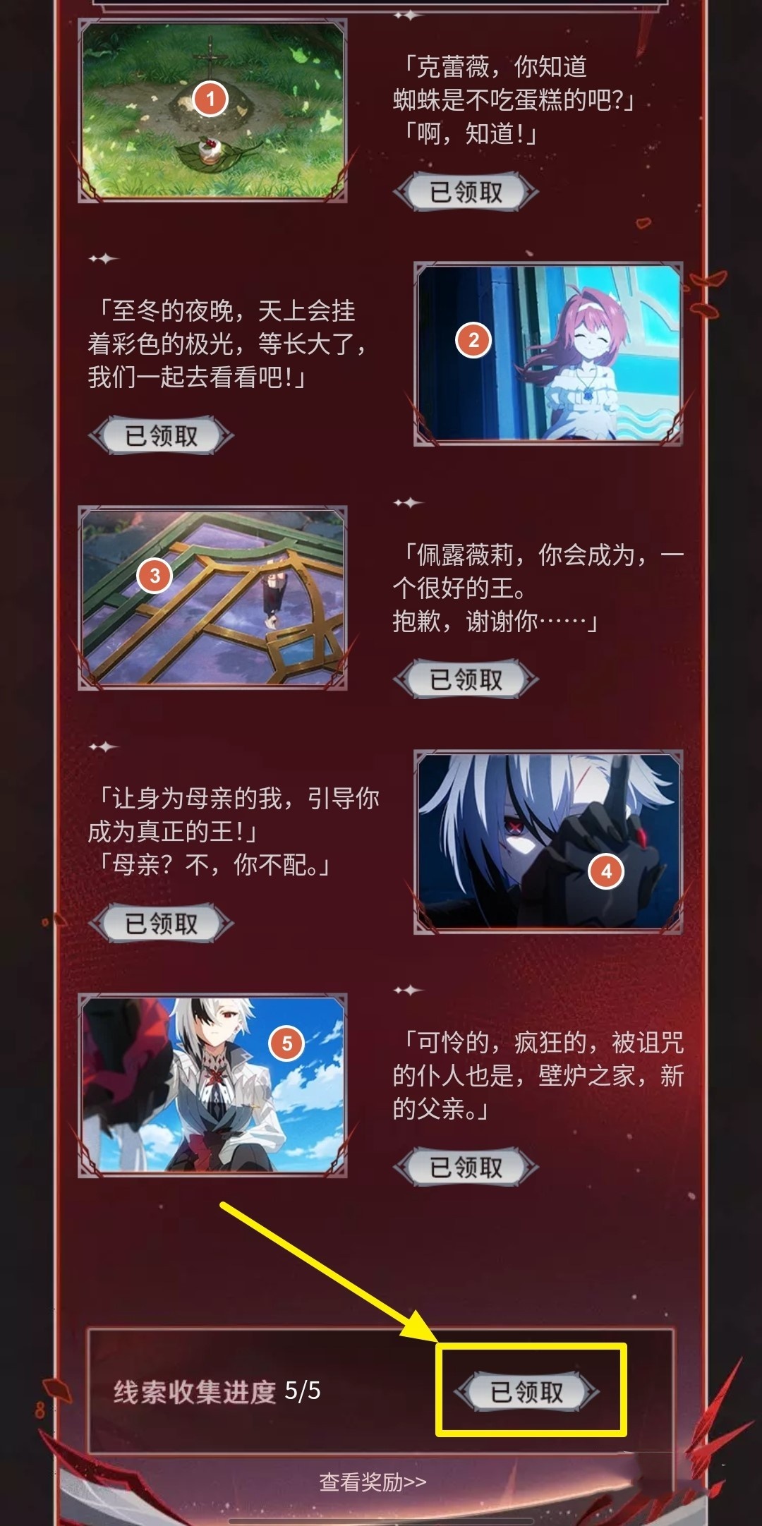 《原神》“仆人烬火音乐”活动原石获取方法 QQ音乐活动原石怎么获得