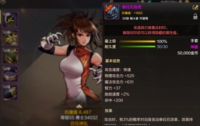 《地下城与勇士起源》气功技能加点推荐