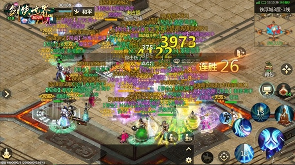 铁浮城主虚位以待，《剑侠世界：起源》新帮战等你成就霸业！