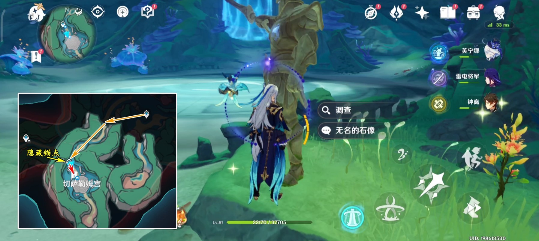 《原神》4.6“请转告王城的公民”成就解锁方法 请转告王城的公民成就怎么解锁