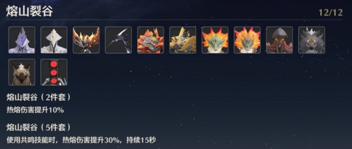 《鸣潮》1.0全角色声骸搭配分享