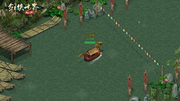 全民龙舟大竞速《剑侠世界：起源》“端午节”活动妙趣横生