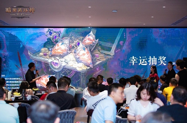 热辣狂欢情谊无价，《暗黑破坏神：不朽》成都玩家聚会完美谢幕