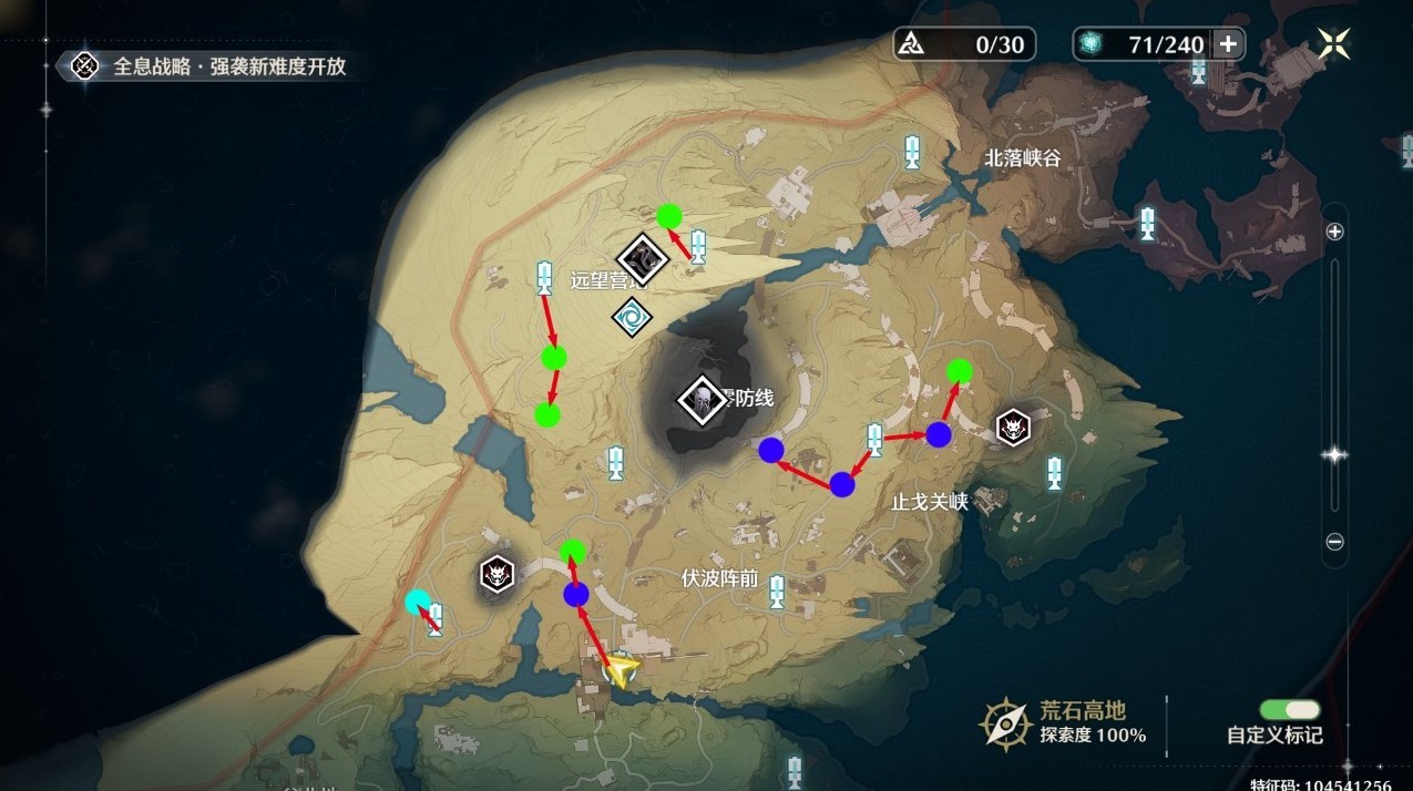 《鸣潮》熔山裂谷Cost3声骸刷取路线分享