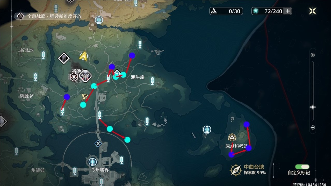 《鸣潮》熔山裂谷Cost3声骸刷取路线分享