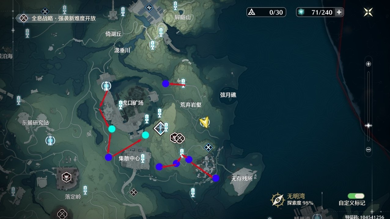 《鸣潮》熔山裂谷Cost3声骸刷取路线分享