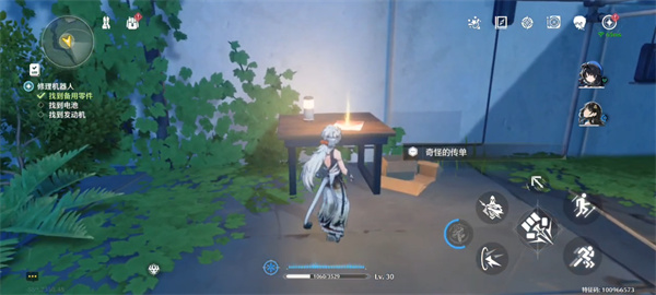 《鸣潮》“射击派对纪闻”任务攻略流程分享