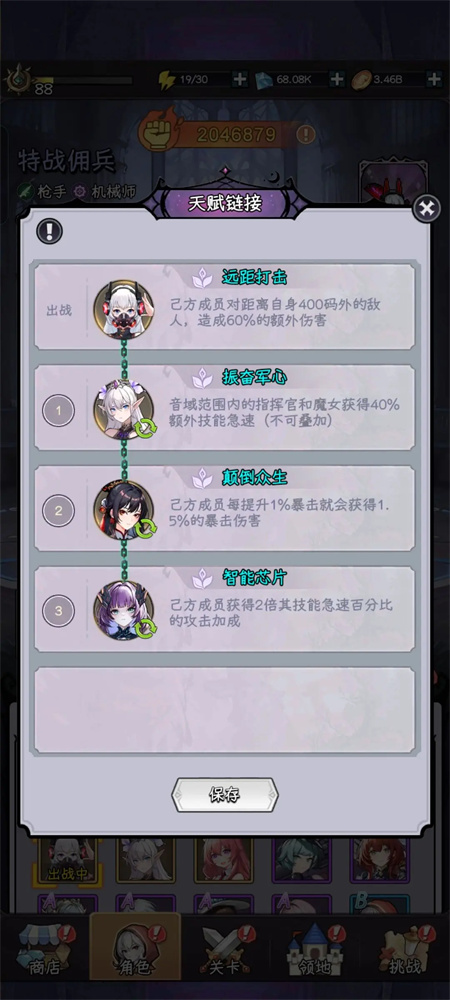 《勇闯女巫塔》深旋秘境攻略全面解析