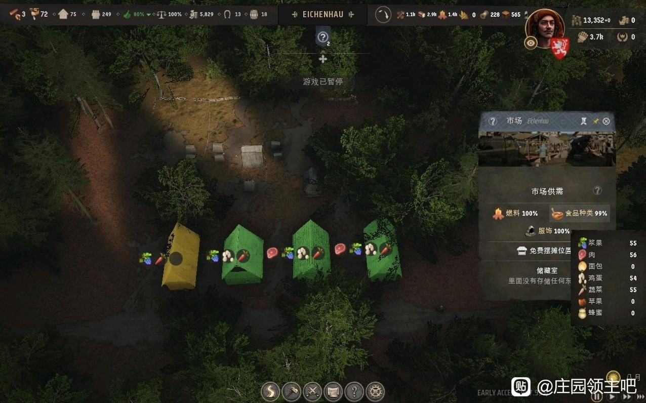 《庄园领主》“市场供应与距离关系”分析