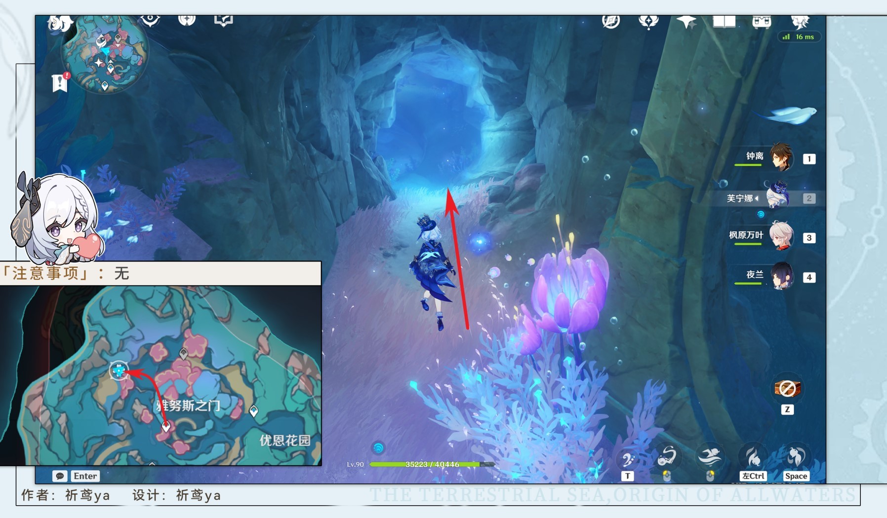 《原神》4.6“时间的神秘形式”成就解锁攻略 时间的神秘形式成就怎么解锁