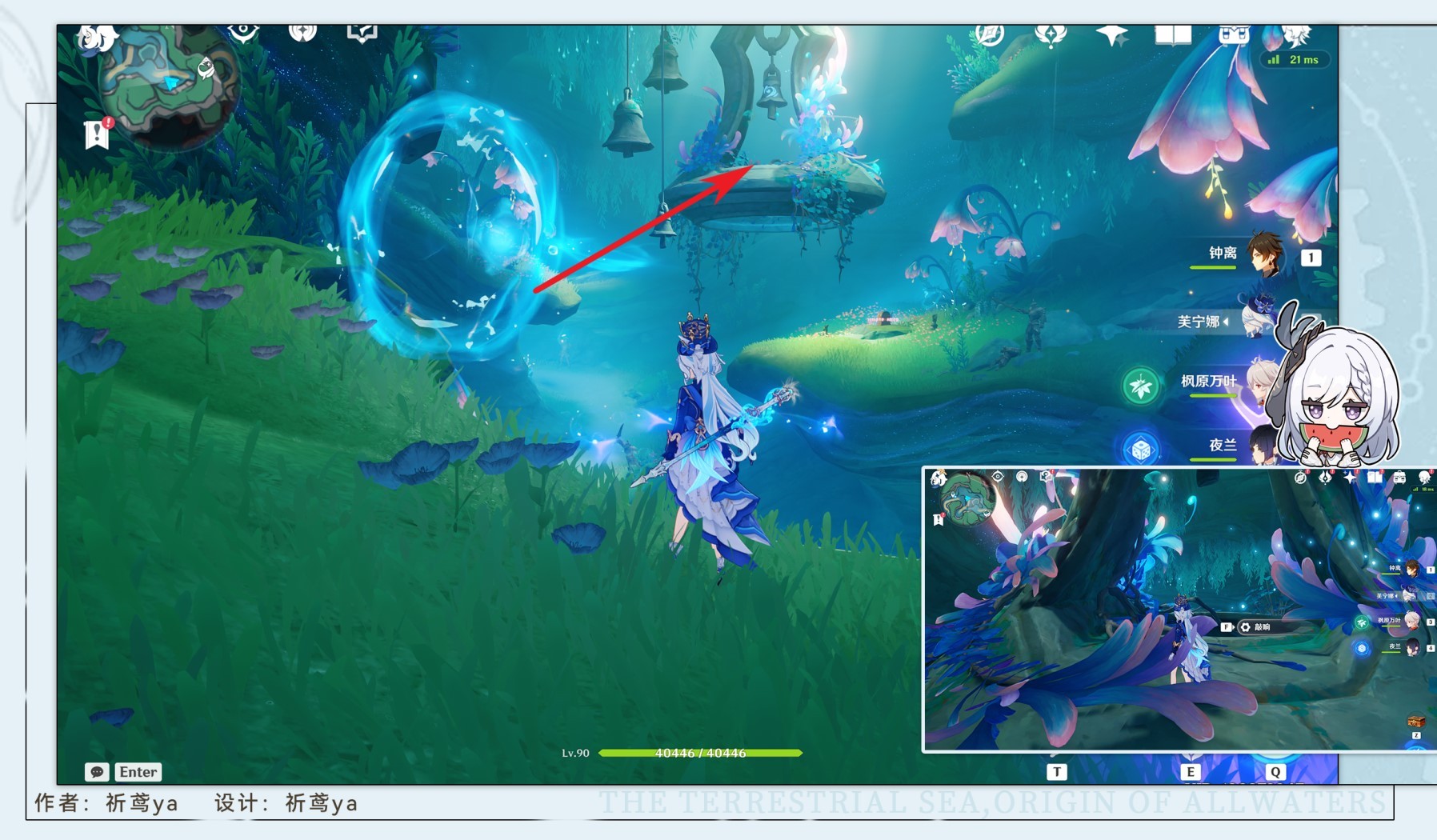 《原神》4.6“时间的神秘形式”成就解锁攻略 时间的神秘形式成就怎么解锁