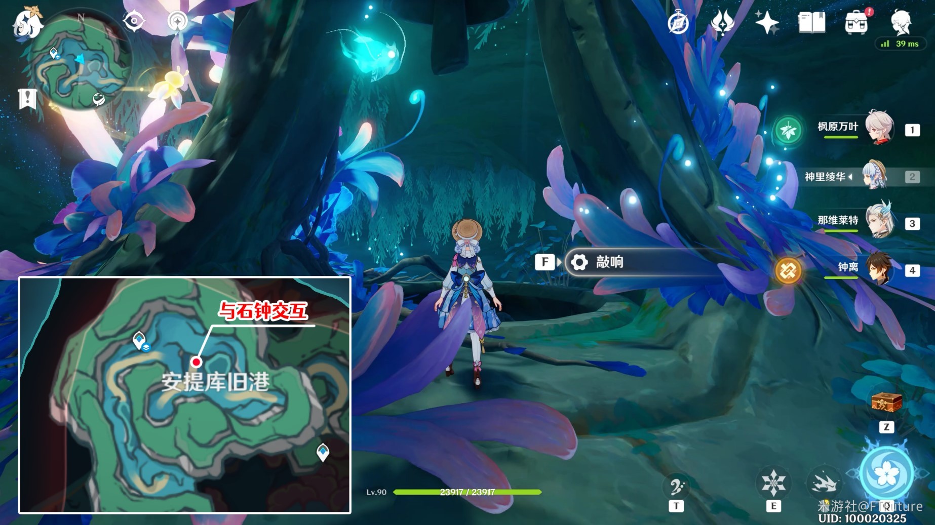 《原神》“时间的神秘形式”成就获取方式