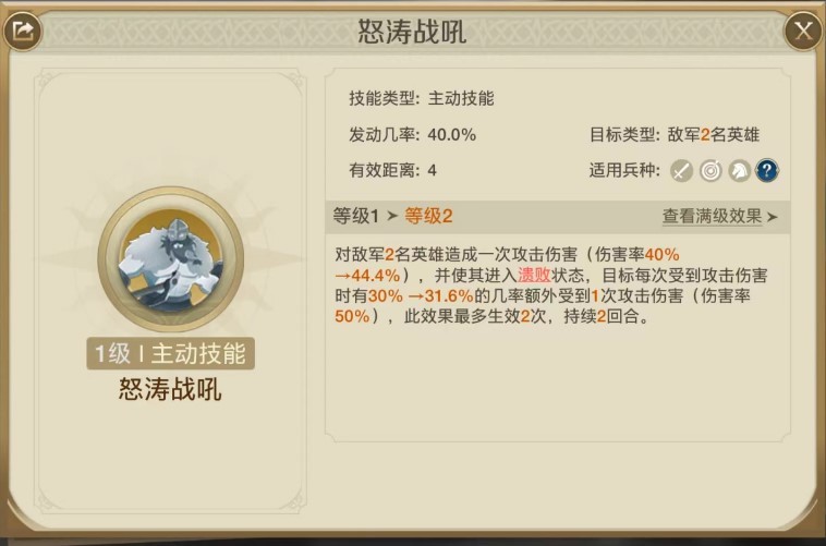 《世界启元》零氪组队攻略 汉尼命运三人组队伍推荐