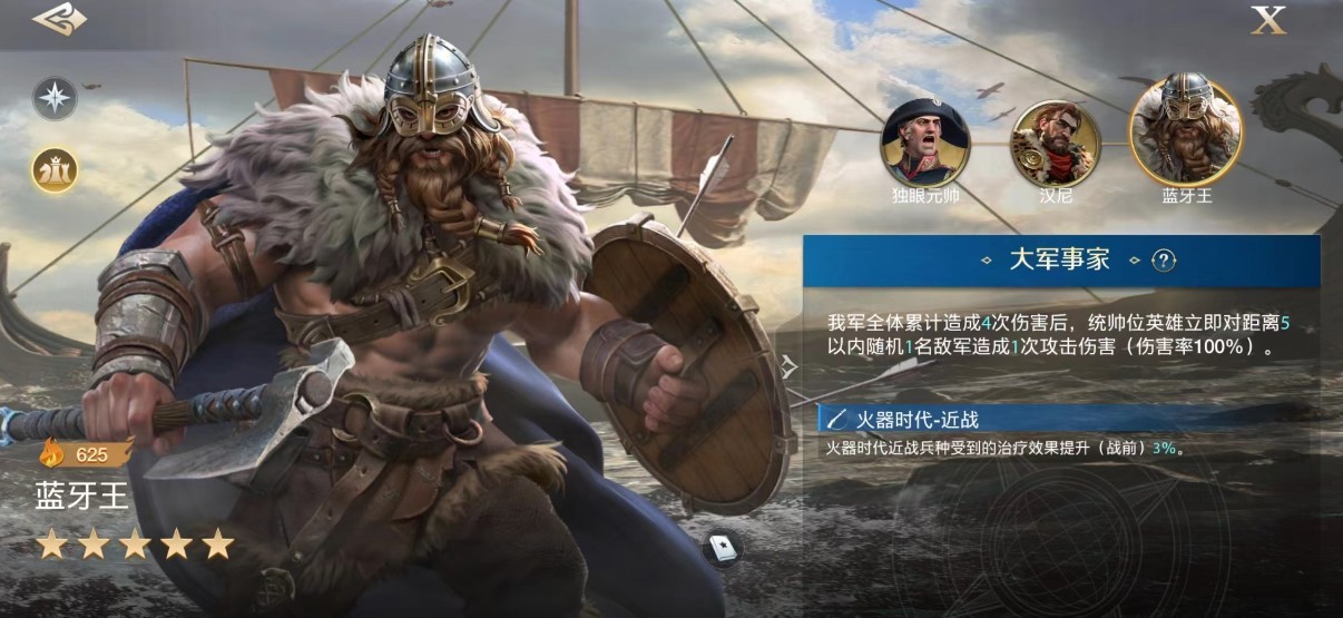 《世界启元》零氪组队攻略 汉尼命运三人组队伍推荐