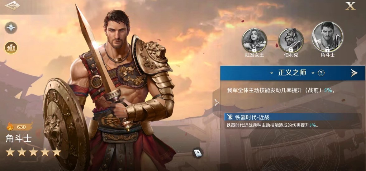 《世界启元》微氪党首充队伍推荐