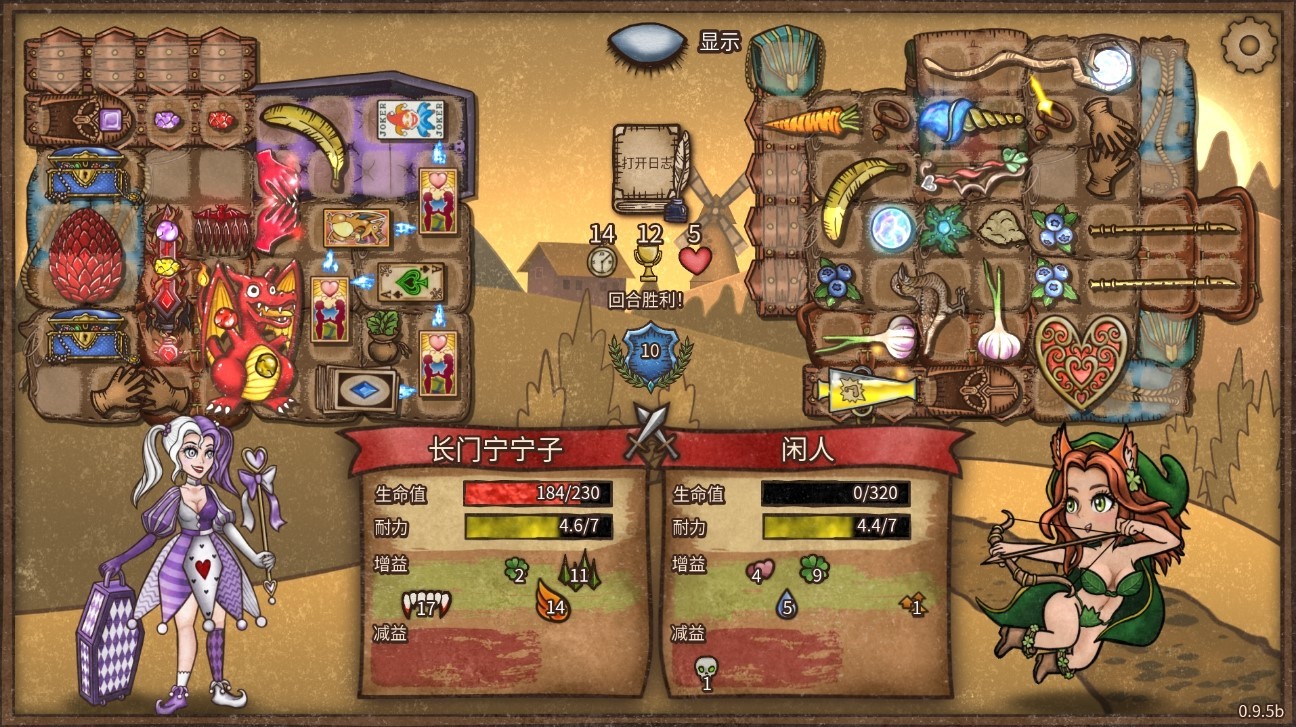 《背包乱斗福西法的宝藏》“收割者卡剑梳龙流”玩法分享