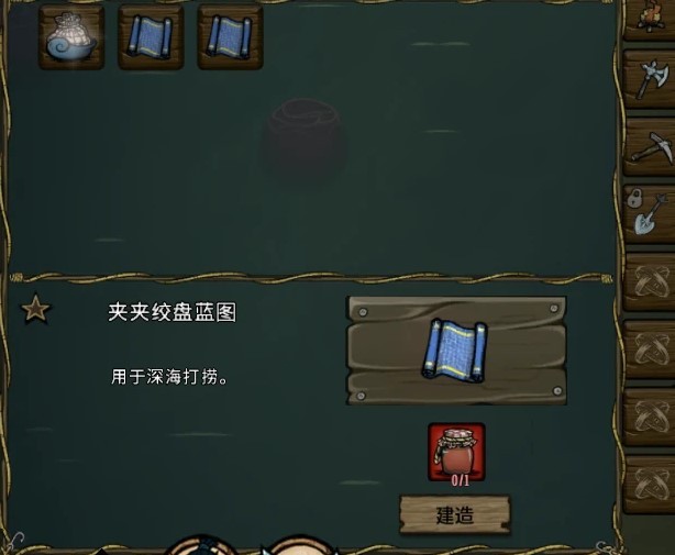 《饥荒》“水中木”种植方法 水中木有什么用