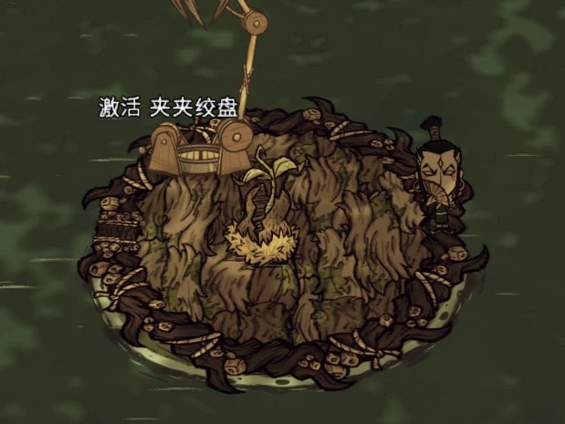 《饥荒》“水中木”种植方法 水中木有什么用