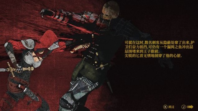 《死亡教堂》背景故事介绍及玩法解析，死亡教堂好玩吗