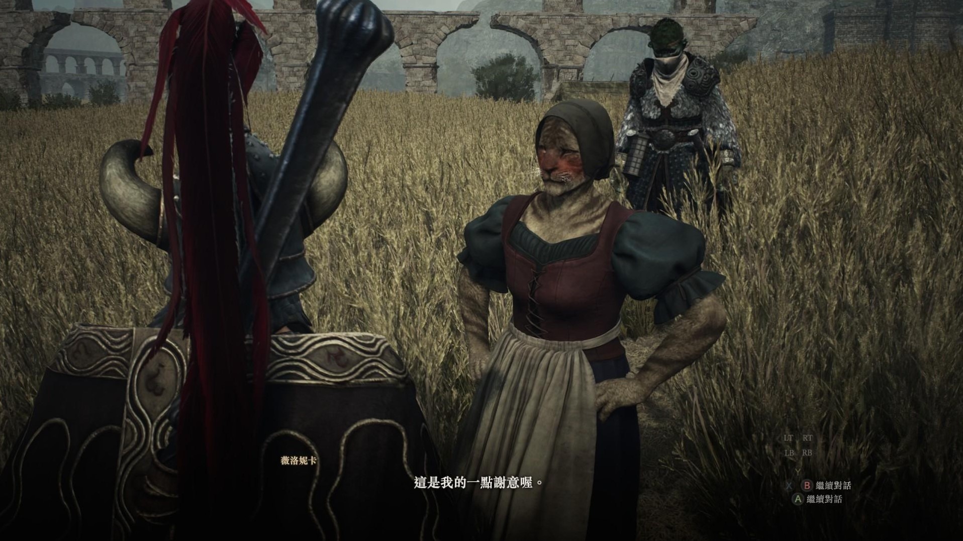 《龙之信条2》“随从专长”技能书获取攻略