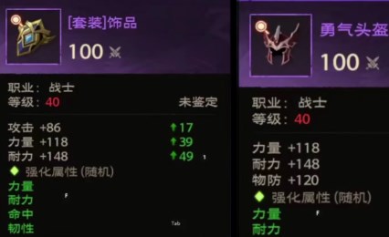 《塔瑞斯世界》新手玩家装备养成攻略分享