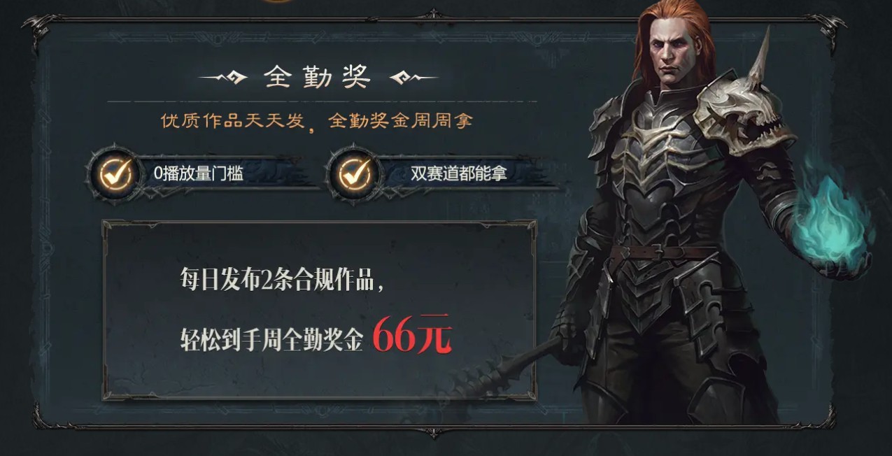 探寻失落的宝藏，《暗黑破坏神：不朽》“爆金计划”第五期携百万奖金来袭