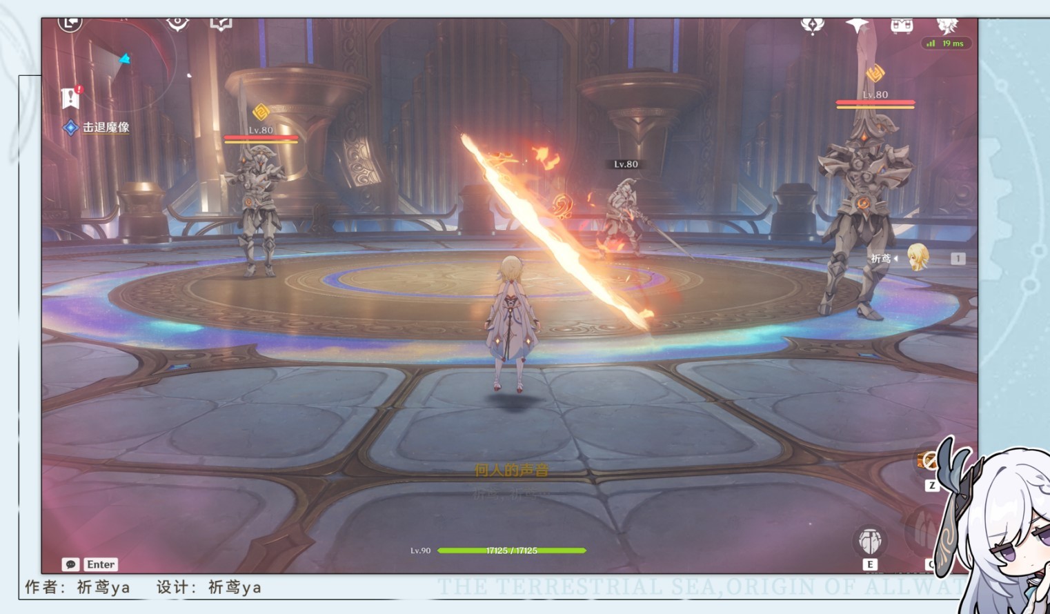 《原神》“通往卡皮托林的阶梯”任务攻略