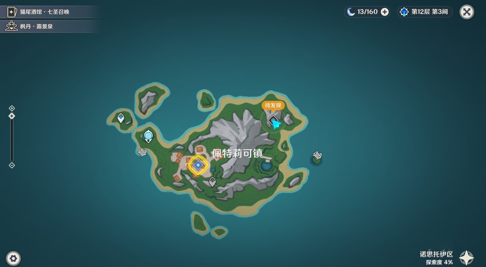 《原神》4.6“褪色的剧场”秘境位置及解锁方法 褪色的剧场在哪