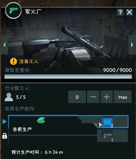 《无感染区》新手游玩攻略 无感染区怎么玩