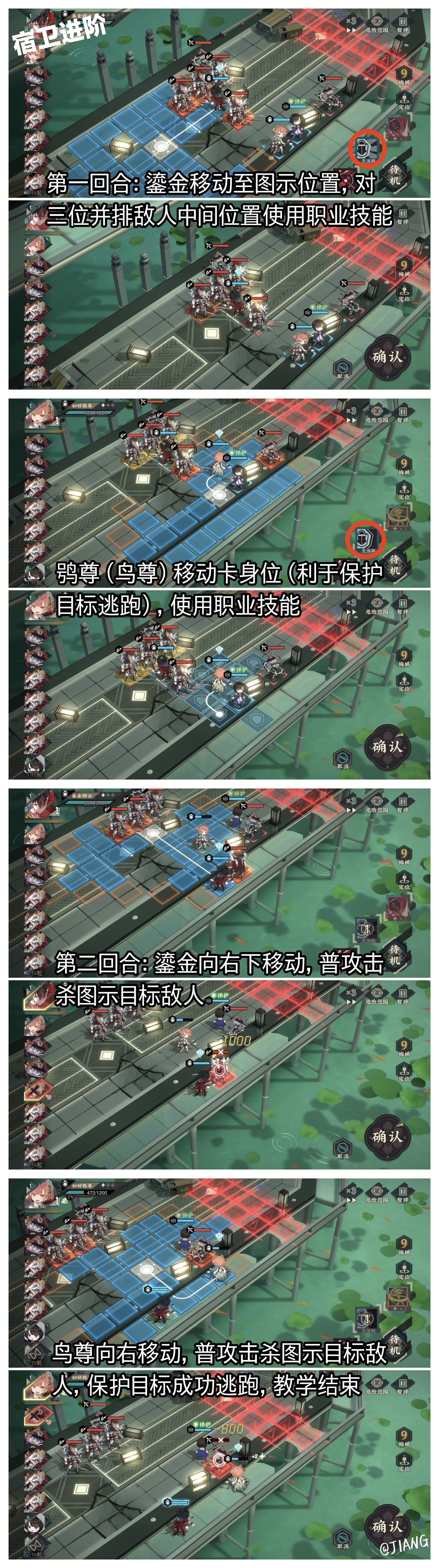 《物华弥新》全职业进阶演练教学 全职业进阶演练怎么过