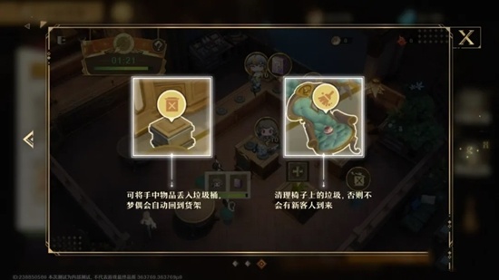 《无尽梦回》肉鸽不只是激爽战斗，还有休闲惬意的PVX